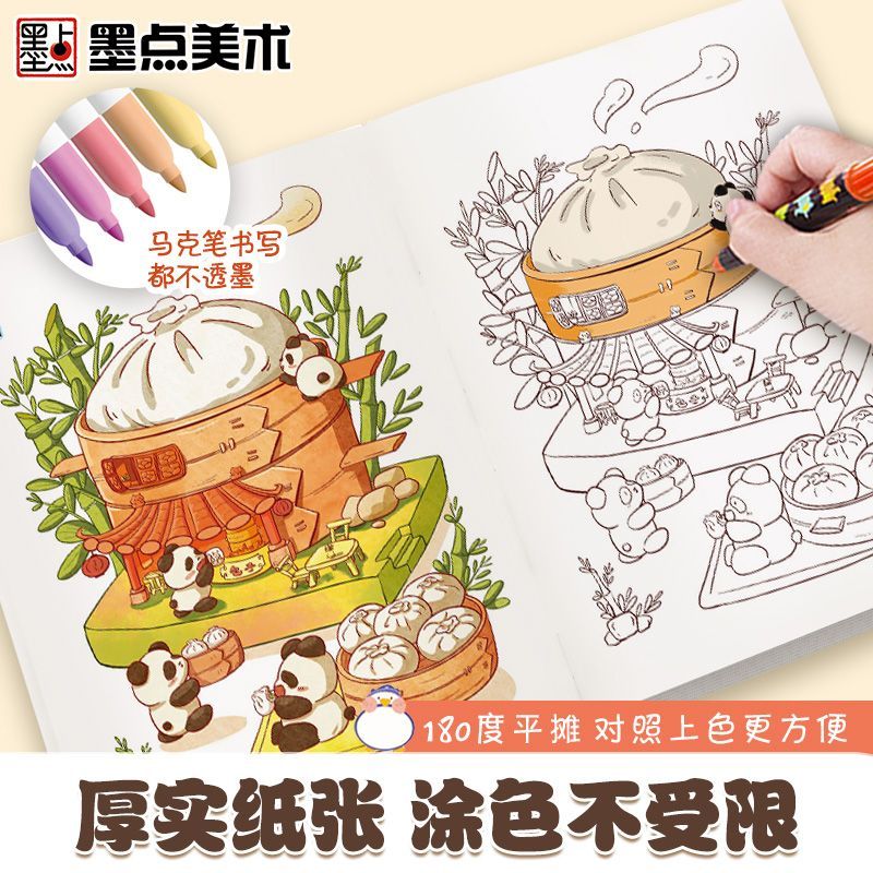 ปากกามาร์กเกอร์สมุดภาพระบายสีเ - Food Snacks Coloring Book บทวิจารณ์และราคา