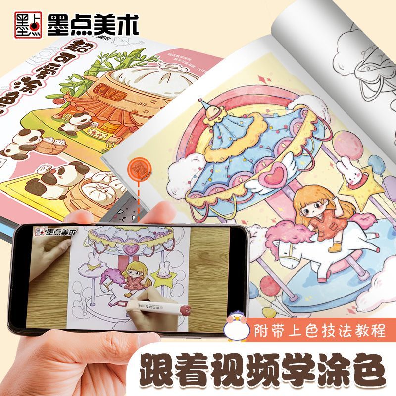 ปากกามาร์กเกอร์สมุดภาพระบายสีเ - Food Snacks Coloring Book บทวิจารณ์และราคา